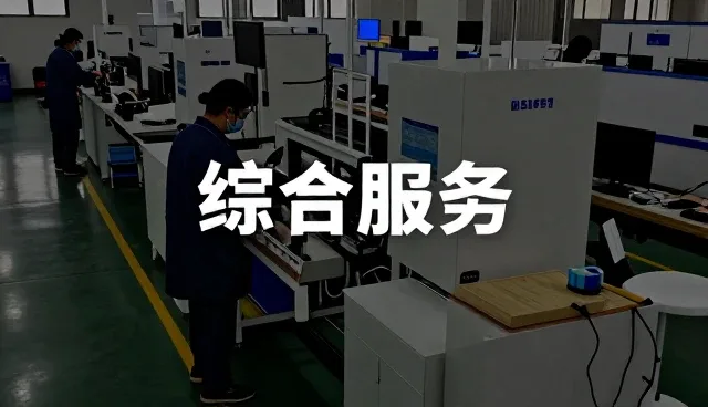 高强度钢板